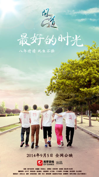 如何查高中毕业证信息