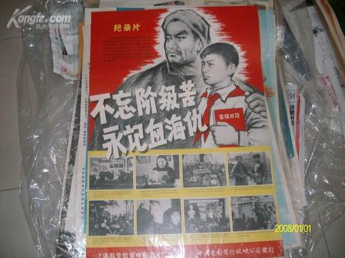 日本长冈造形大学留信网认证